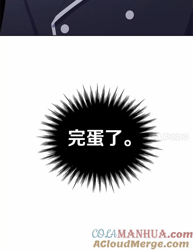 17.生日派对 第113页