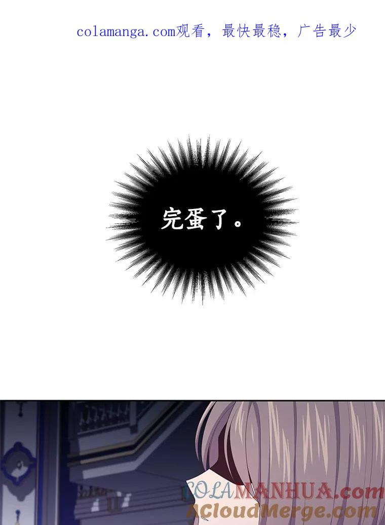 18.第一支舞 第1页