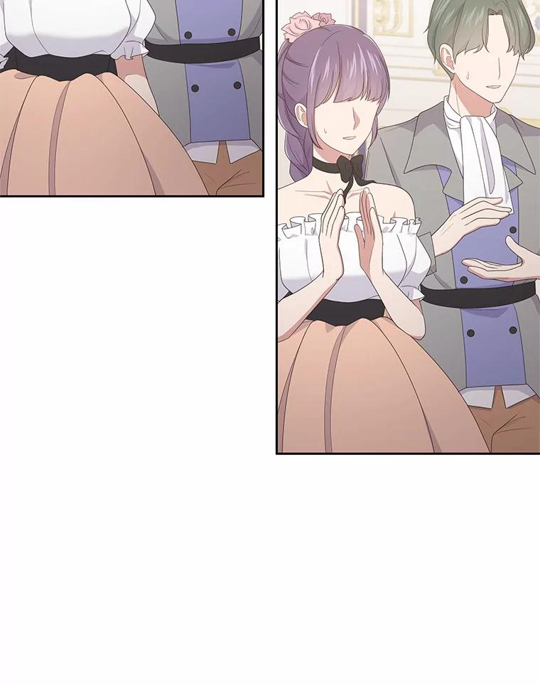 18.第一支舞 第6页