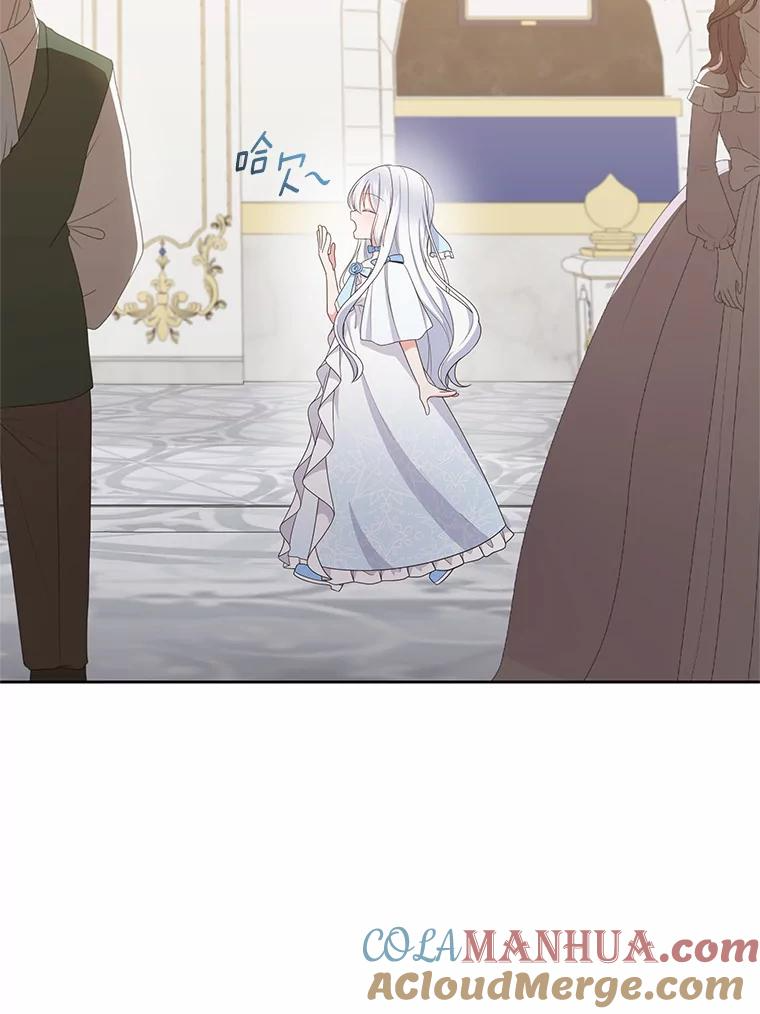 18.第一支舞 第17页