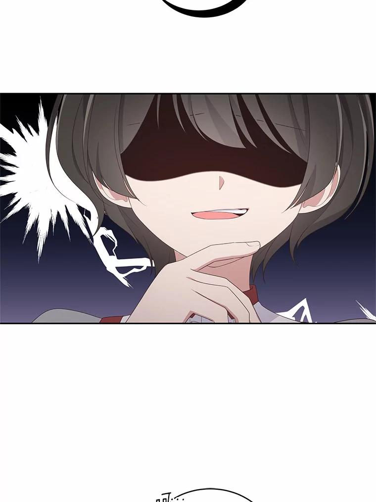 18.第一支舞 第22页