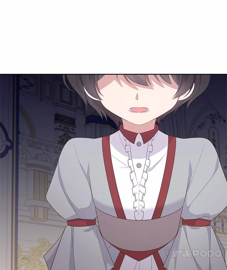 18.第一支舞 第27页
