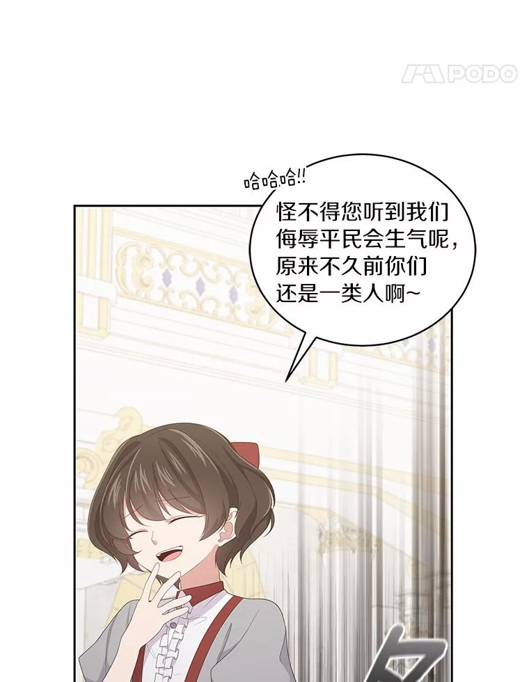 18.第一支舞 第35页