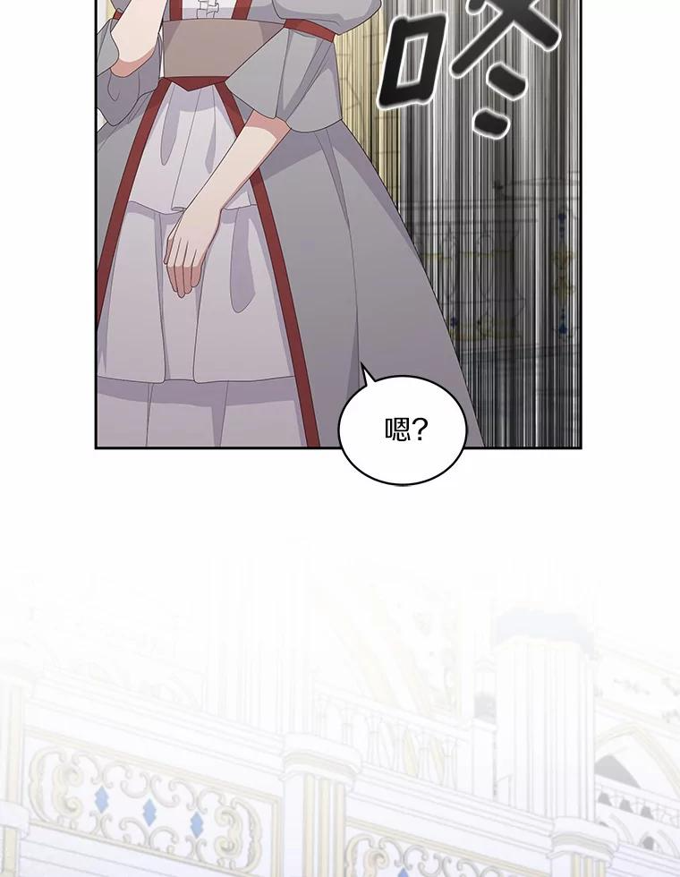 18.第一支舞 第36页