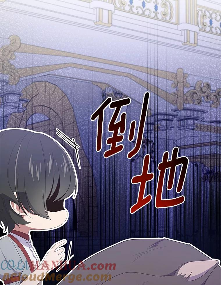 18.第一支舞 第37页