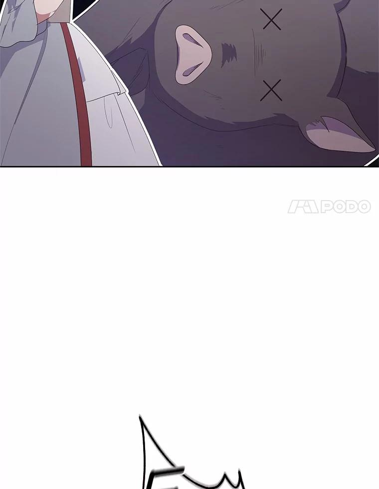 18.第一支舞 第38页