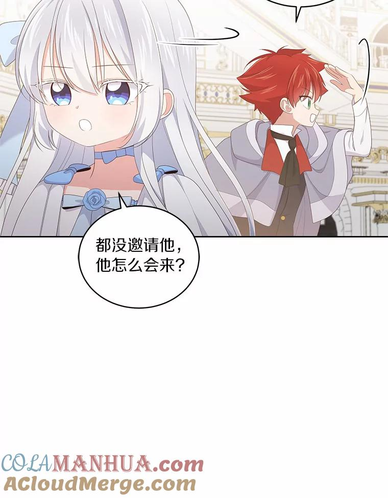 18.第一支舞 第49页