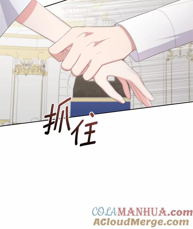 18.第一支舞 第57页