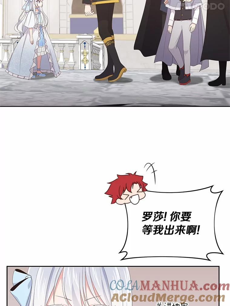 18.第一支舞 第69页