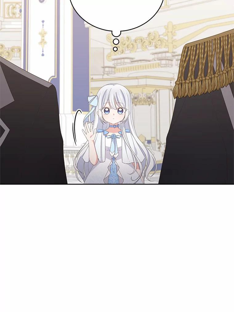 18.第一支舞 第74页