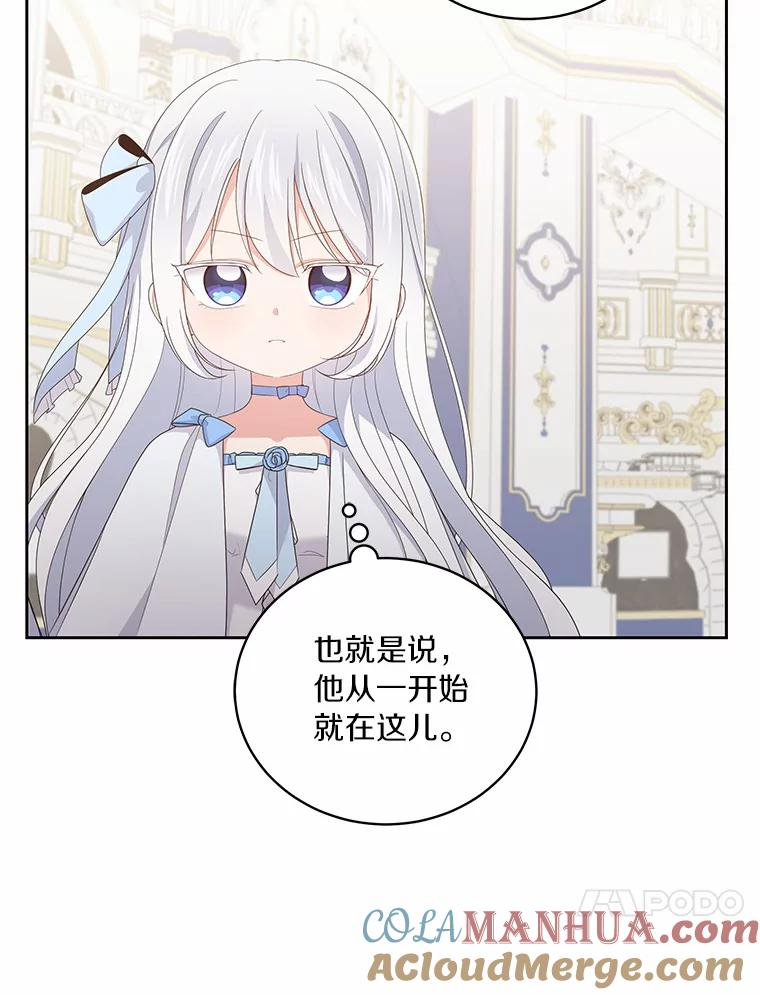 18.第一支舞 第81页