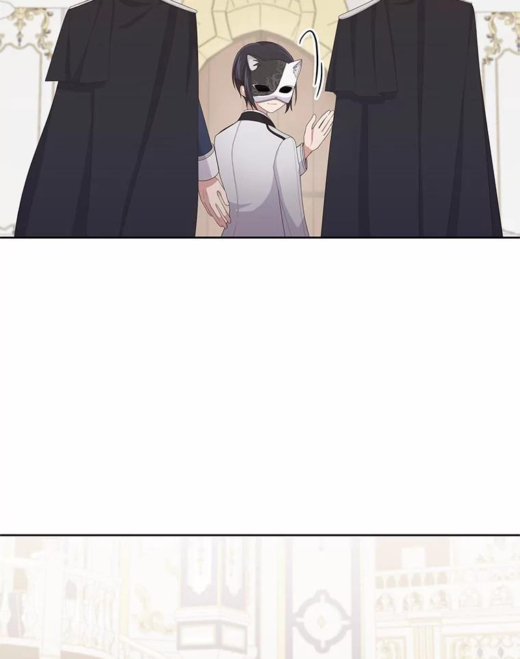 18.第一支舞 第104页