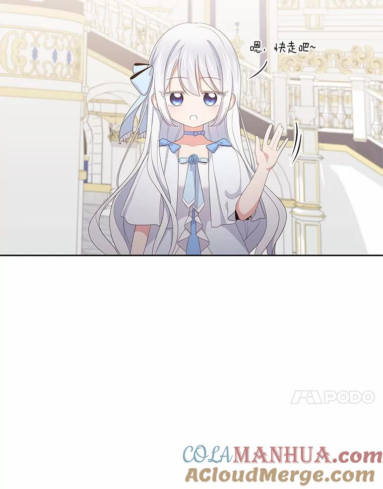 18.第一支舞 第105页