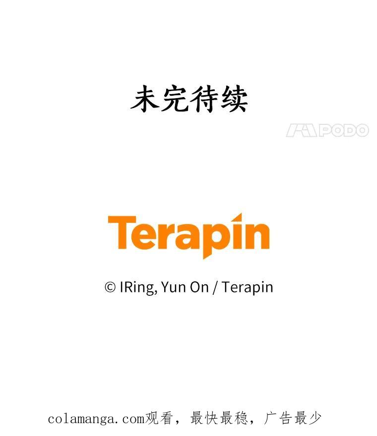 18.第一支舞 第116页