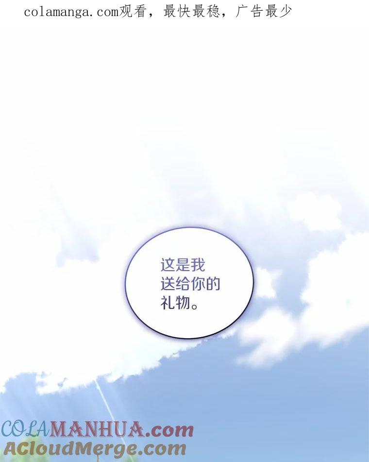 19.意外 第1页