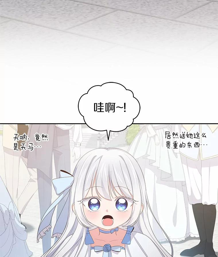 19.意外 第3页