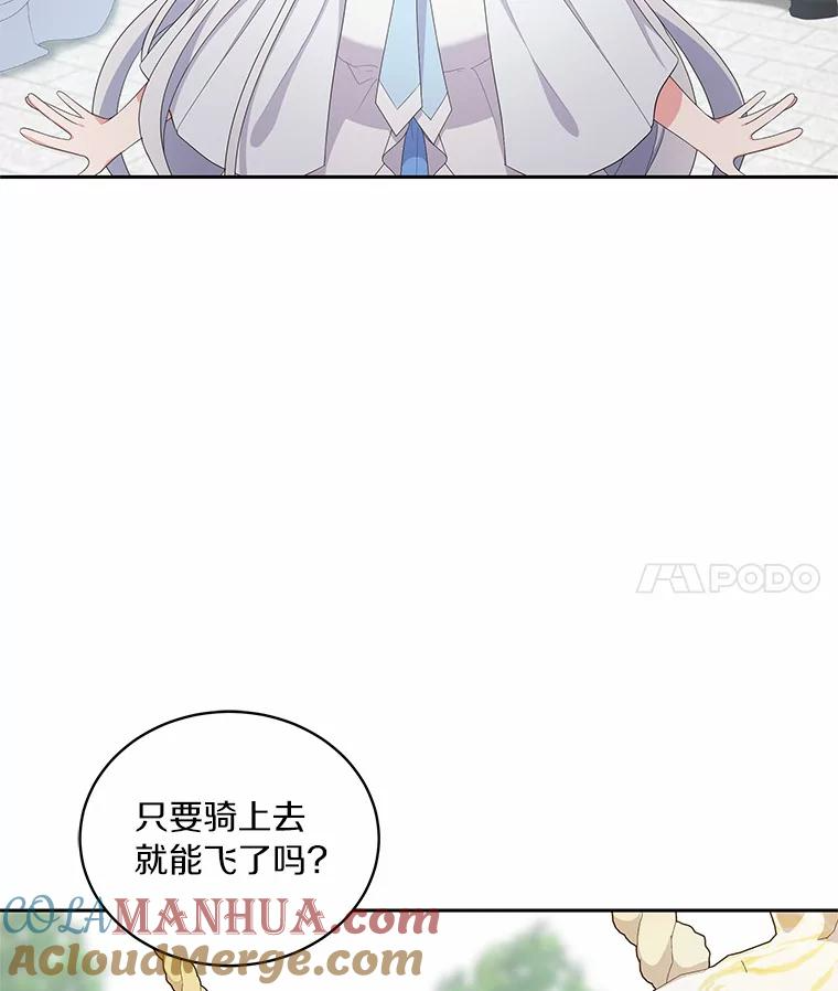19.意外 第4页