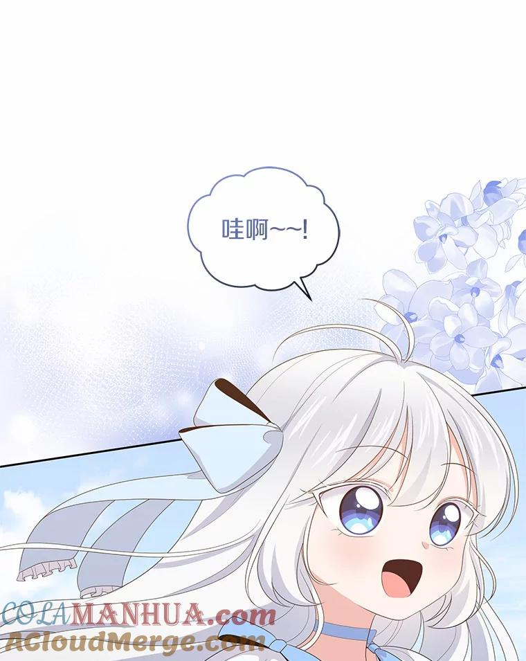 19.意外 第13页