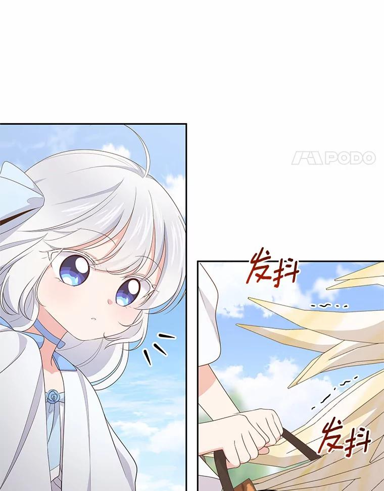 19.意外 第18页