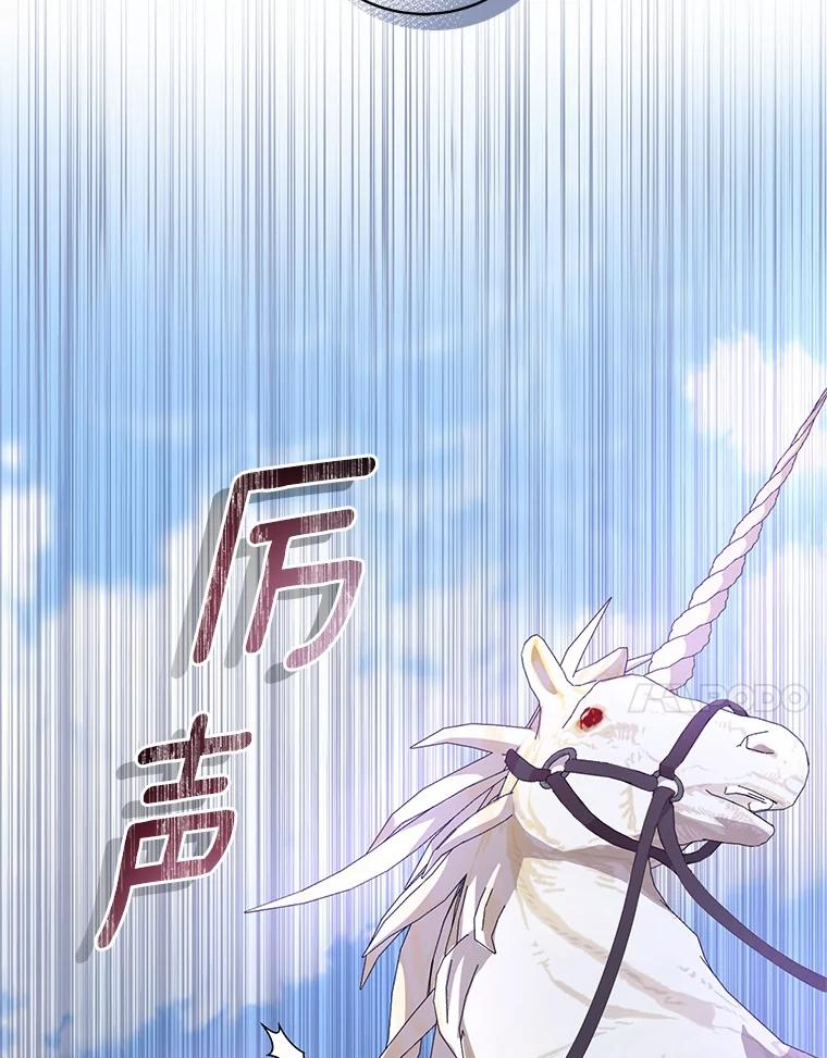 19.意外 第21页