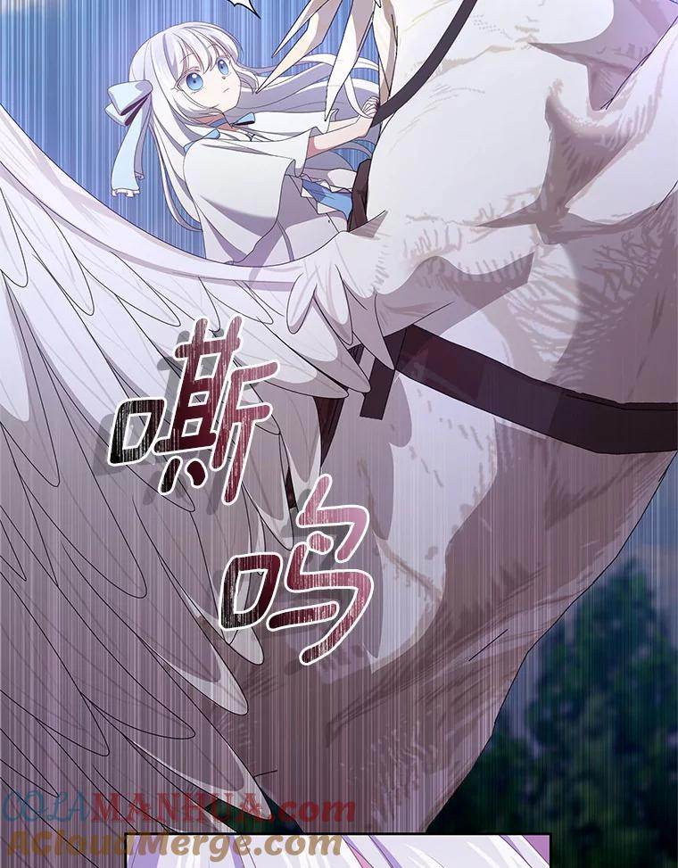 19.意外 第22页