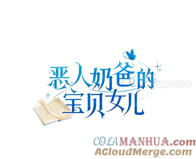 19.意外 第28页