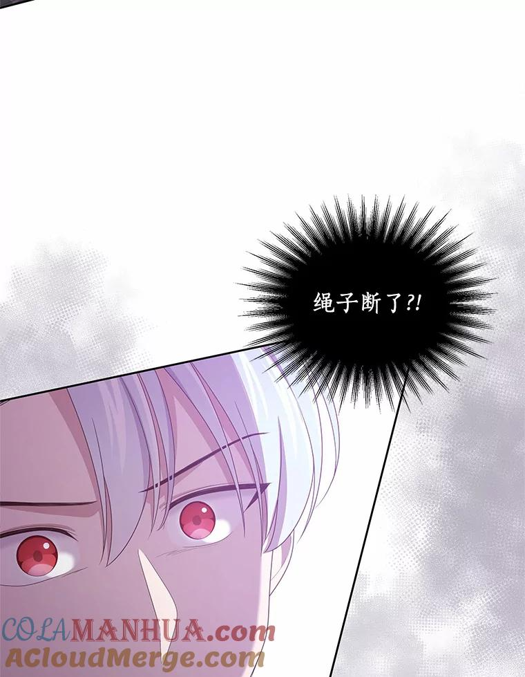 19.意外 第34页