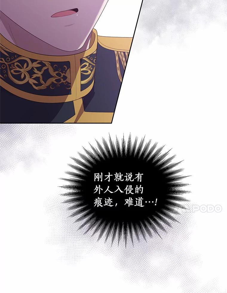 19.意外 第35页