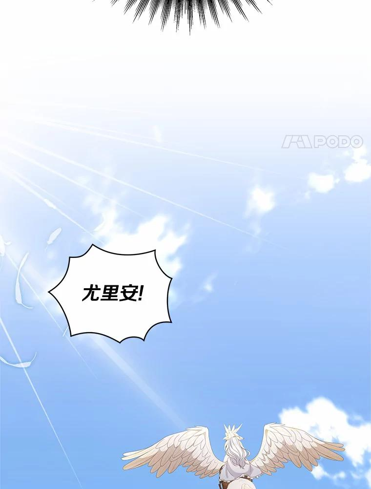 19.意外 第42页