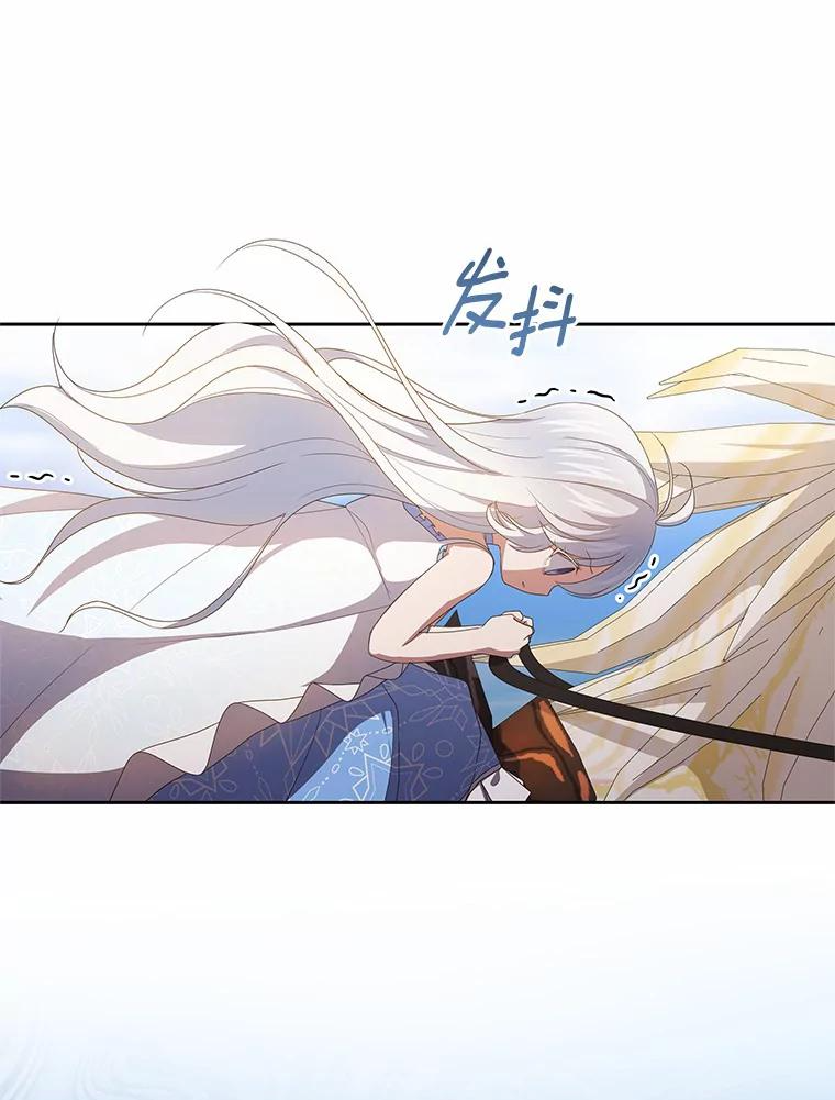 19.意外 第44页