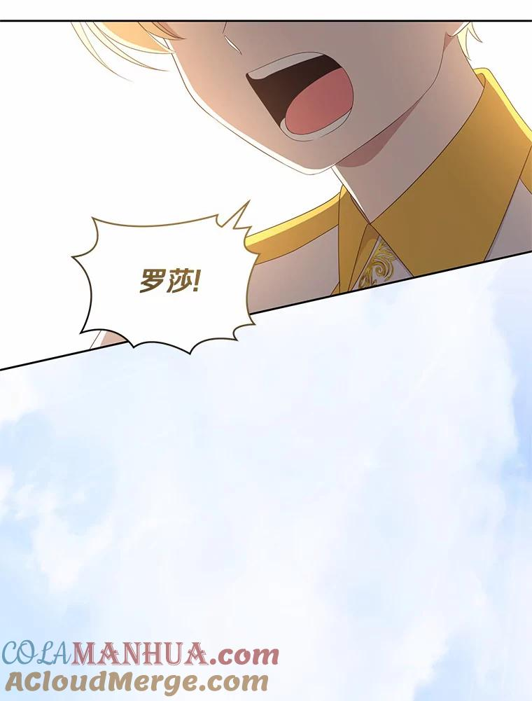 19.意外 第46页