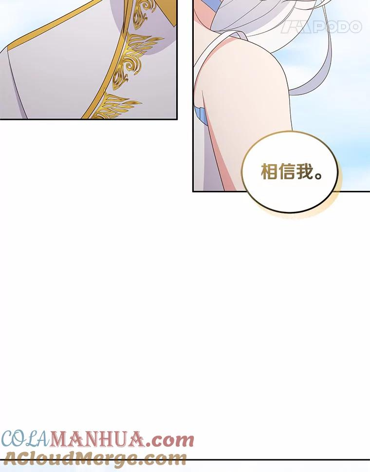 19.意外 第52页