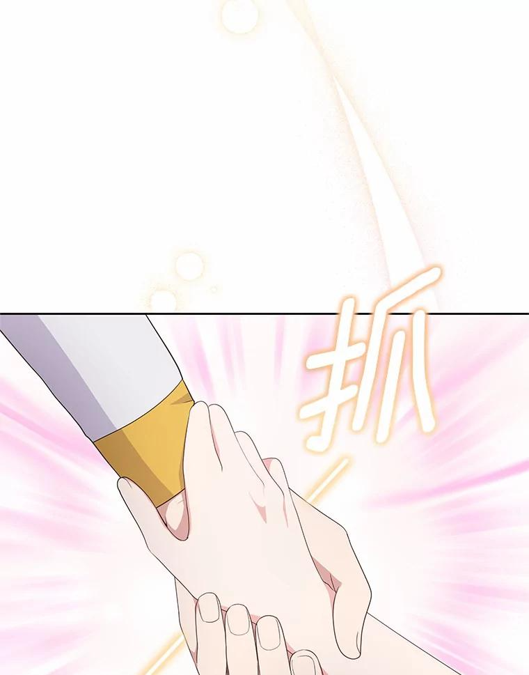 19.意外 第59页