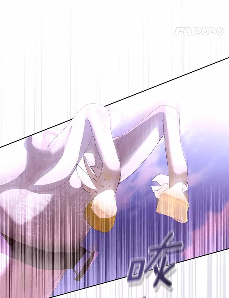 19.意外 第62页
