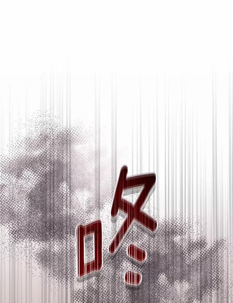 19.意外 第72页
