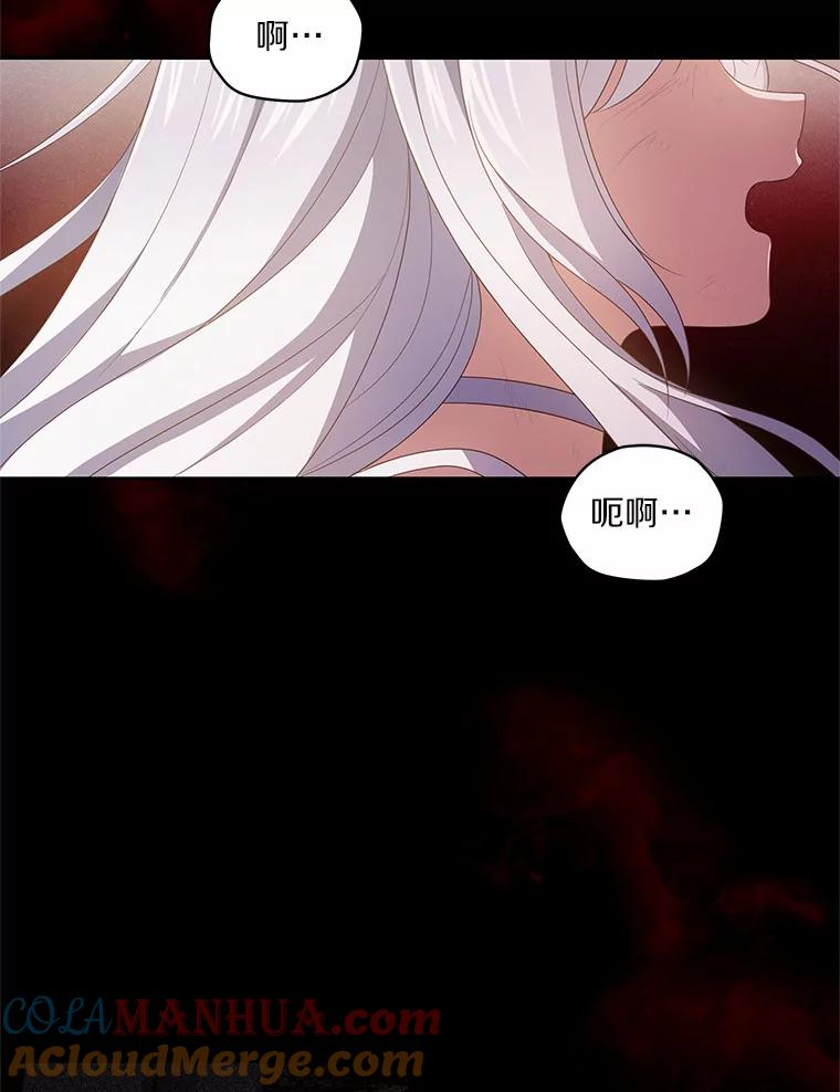 19.意外 第76页