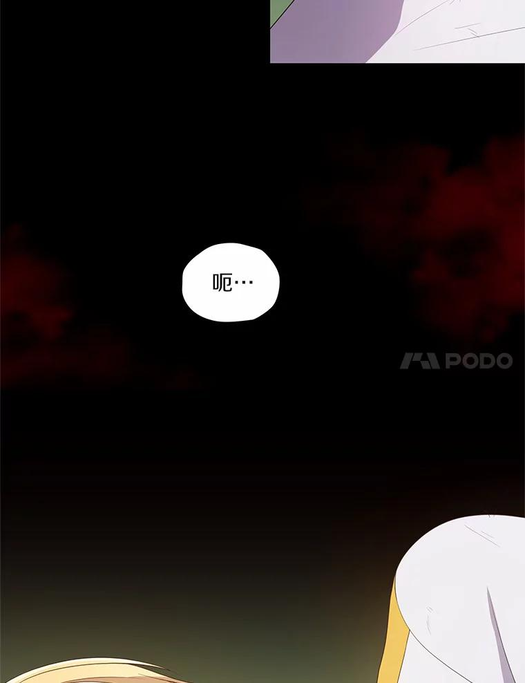 19.意外 第78页