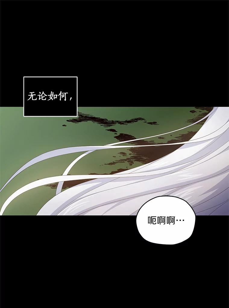 19.意外 第84页
