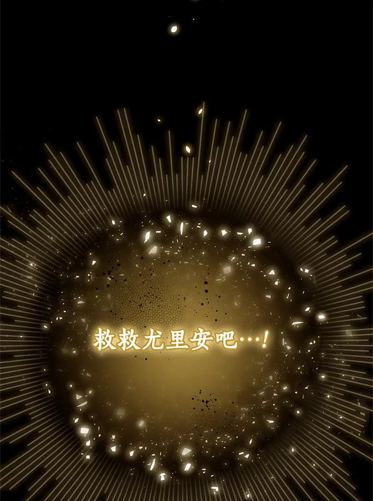 19.意外 第90页
