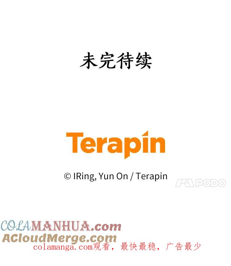 19.意外 第94页