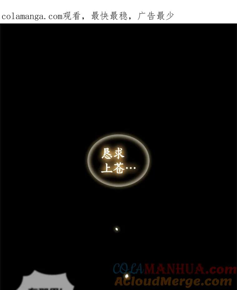 20.遇到幽灵 第1页