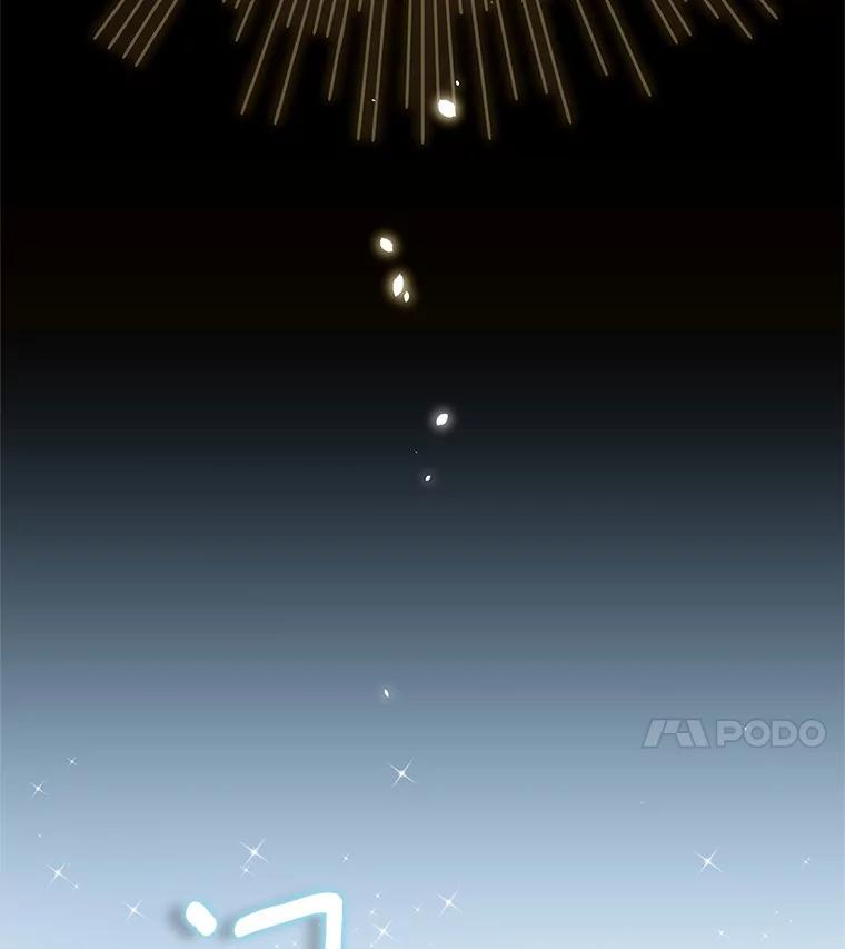 20.遇到幽灵 第4页