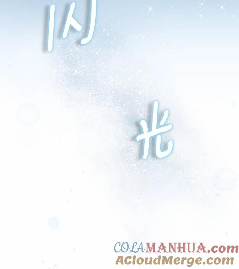20.遇到幽灵 第5页