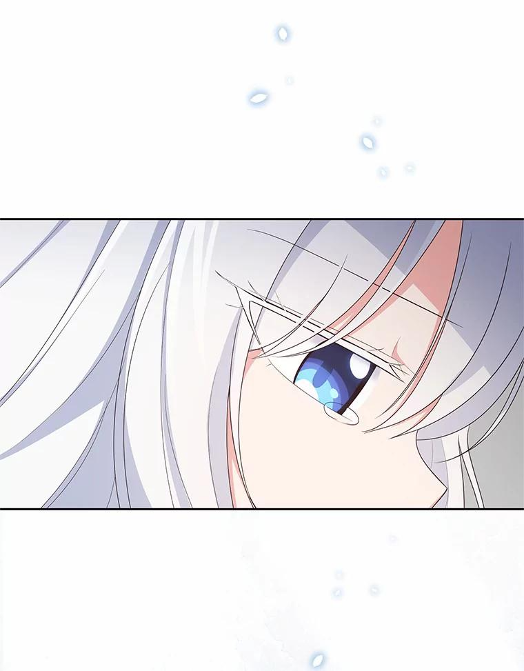 20.遇到幽灵 第6页