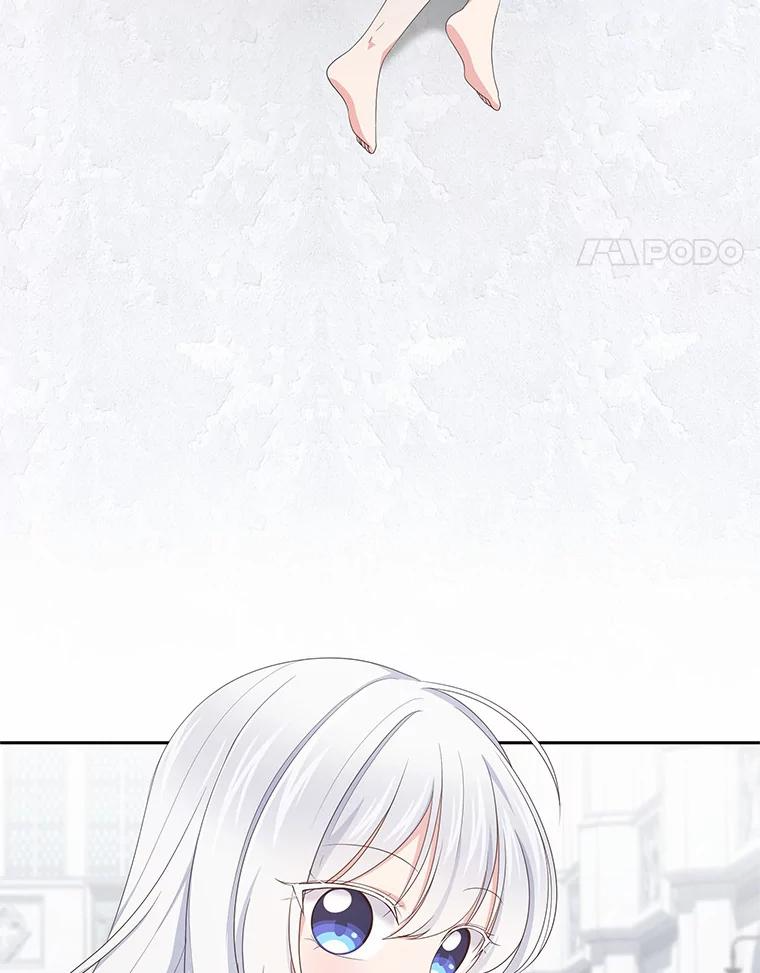 20.遇到幽灵 第8页