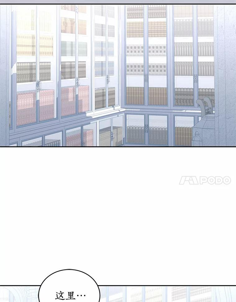 20.遇到幽灵 第11页