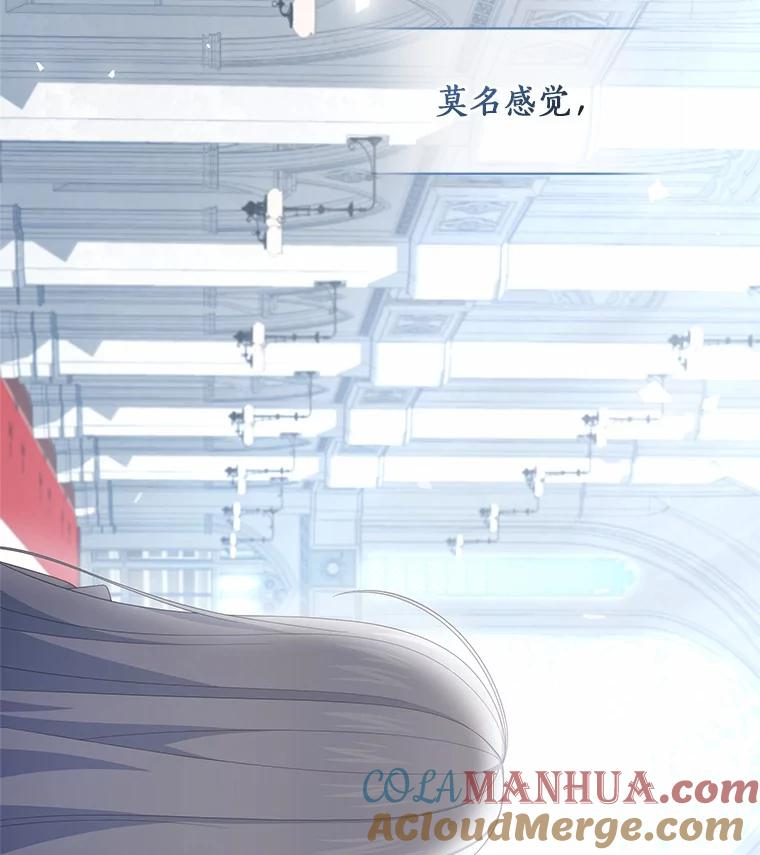 20.遇到幽灵 第17页