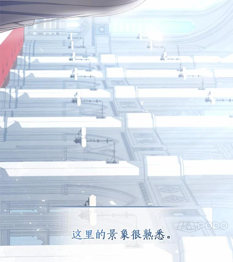 20.遇到幽灵 第18页
