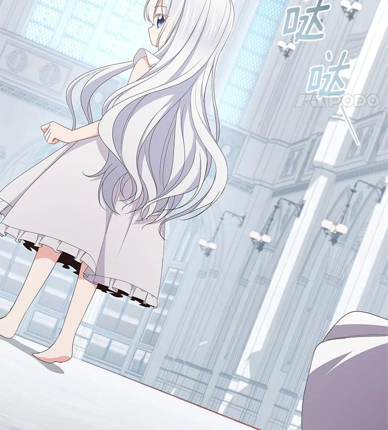20.遇到幽灵 第23页