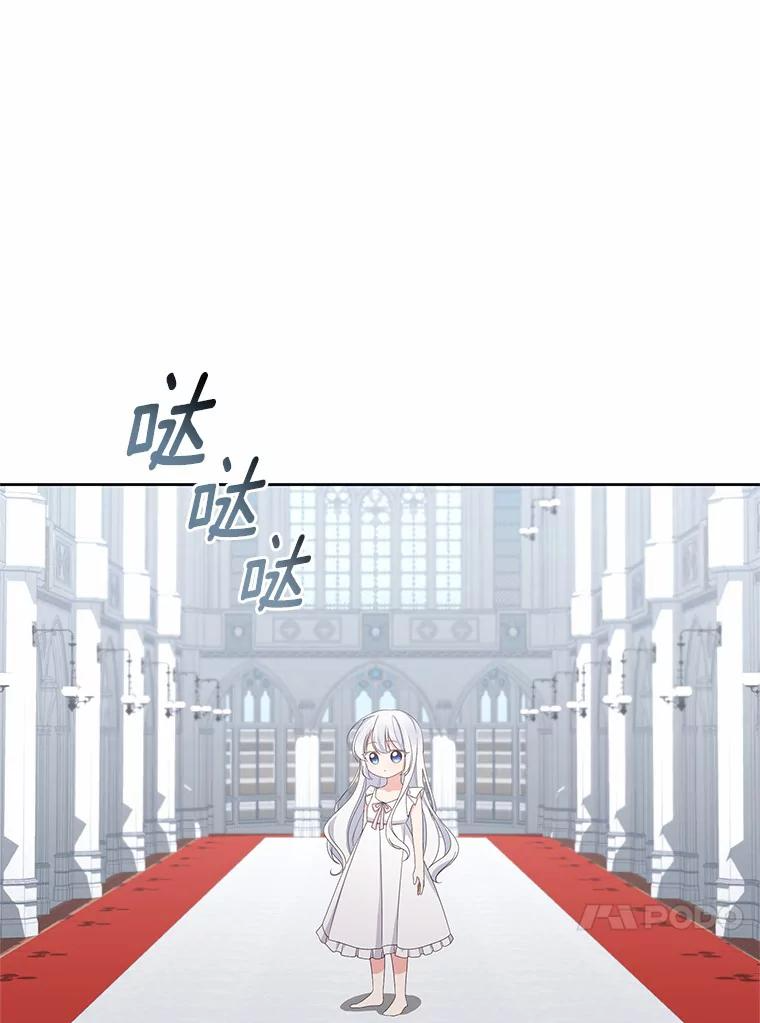 20.遇到幽灵 第26页